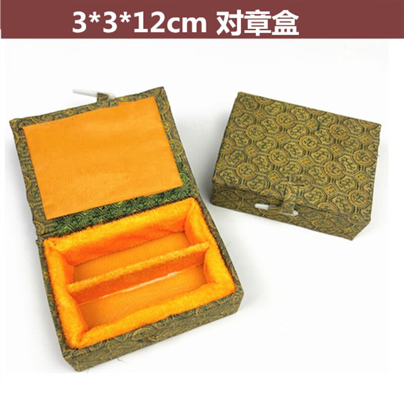 印章錦盒 兩個(gè)印章盒對(duì)章盒錦盒大中小號(hào)長條章盒壽山石料姓名金 對(duì)章盒3*3*12cm 1個(gè)