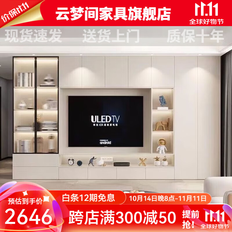 电视墙什么品牌质量最好？这10款，性价比高，口碑公认-图片2