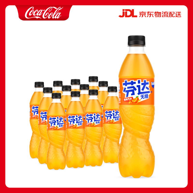 可口可乐（Coca-Cola） 芬达 Fanta 零卡 橙味汽水 碳酸饮料 500ml*12瓶整箱装 芬达 500ml*12瓶