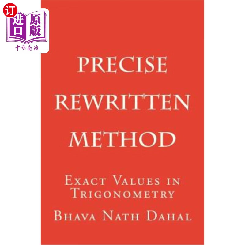 海外直订precise- rewritten: exact values in trigonometry 精确