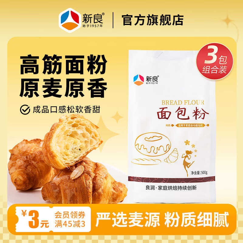 ���������500g*3���߽���ۼ��ú決���������ר����˾����С���