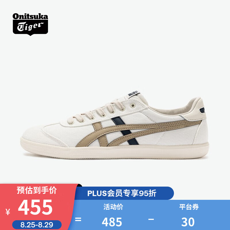 Sweat Onitsuka Tiger Fille Beige Lowest Price, 44% OFF | lahuelladigital.com