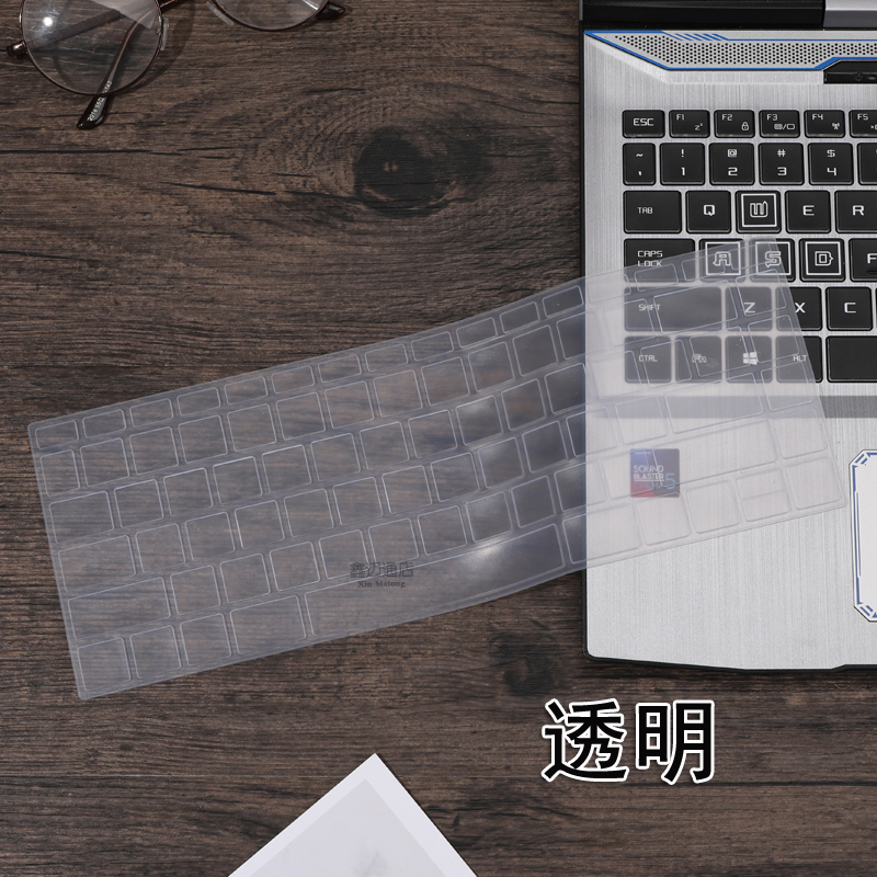 英望 HP惠普240 G7/G9键盘膜 245 G8/G6/G7/G5笔记本保护膜电脑垫屏幕贴膜 硅胶透明