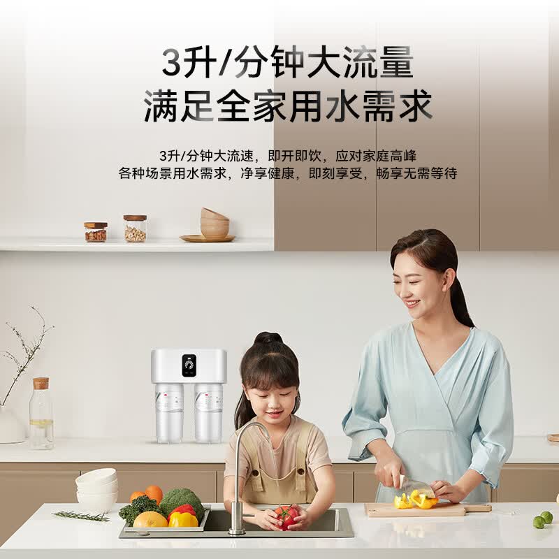 3M厨下式 家用 矿物质 净水器3L/min大流量升级1200G净水机 UW-E50净饮机 UW-E50机器