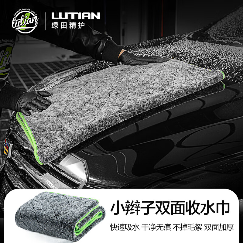 ���LUTIAN��������Ʒ˫��С������ˮ��ˮë��������ϴ��ǿ����ˮĨ��˫��õ�� ˫����ˮ��60*90cm����ɫ��