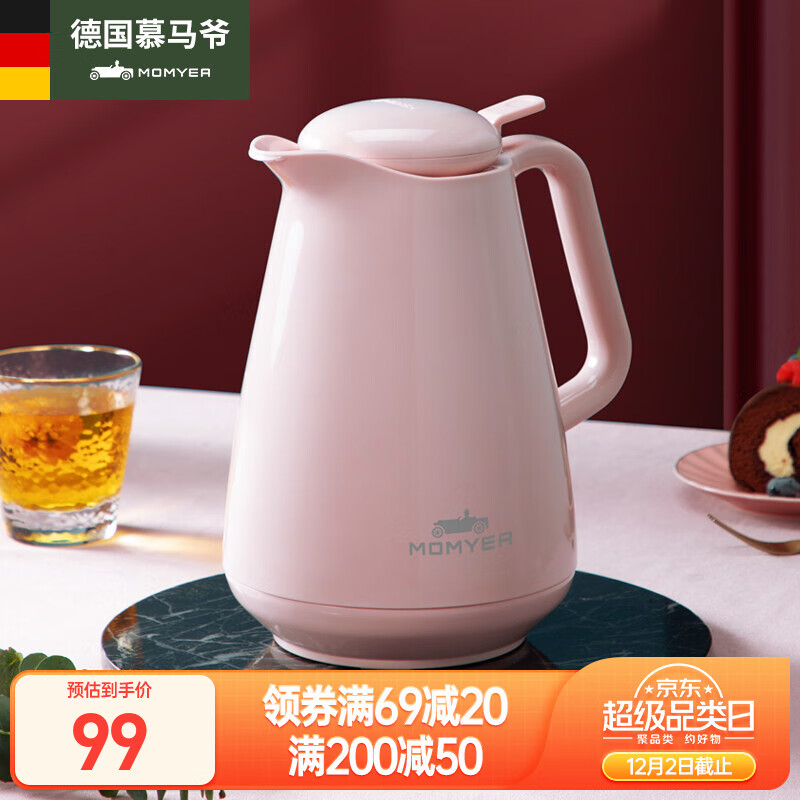 保温壶历史价格走势|保温壶价格历史