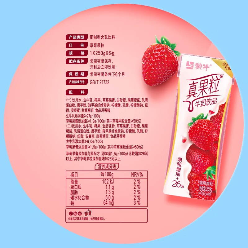 配图4
