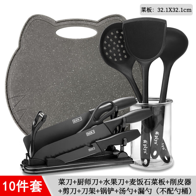 抢购上述三种商品,立省%s元!