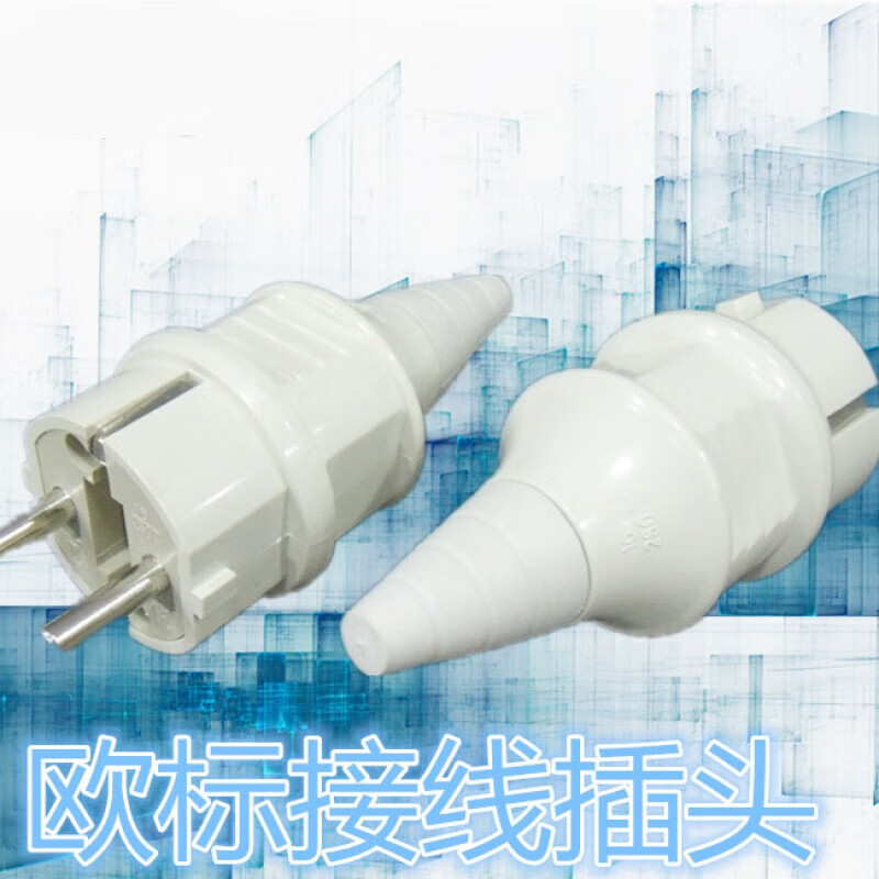 欧标接线插头16a两脚圆柱欧式插头欧规德标法式发电机线 白色