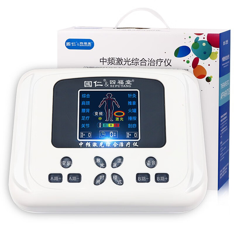 国仁 中频治疗仪颈腰椎治疗仪中低频激光电子脉冲理疗仪 XY-805标配