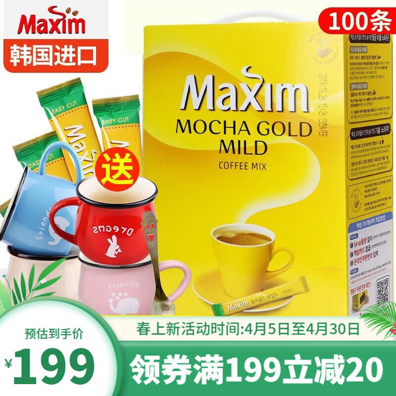 麦馨韩国进口东西麦馨maxim三合一摩卡麦可馨速溶咖啡粉100条装礼盒装 标准