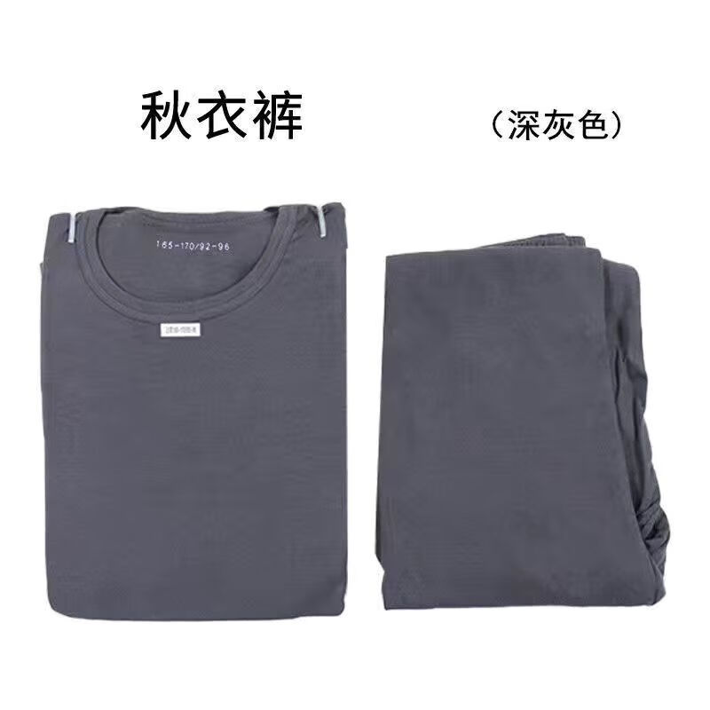 秋衣秋裤部队保暖内衣套装制式保暖内衣套加厚军训用圆领冬季保暖套