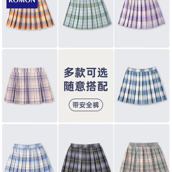 罗蒙女童JK裙子格子裙半身裙夏季儿童宝宝短裙高腰显瘦百褶裙 迷雾蓝短裙 140