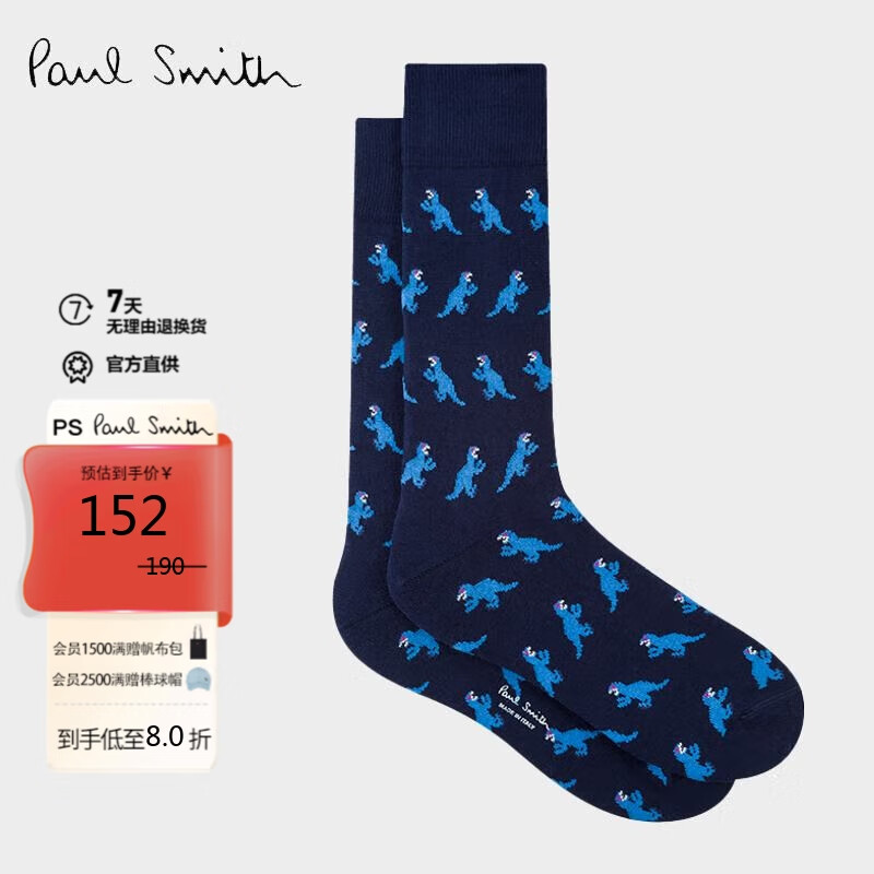 最新作売れ筋が満載 21-22 prana punks BOOGE 152cm 美品 ボード