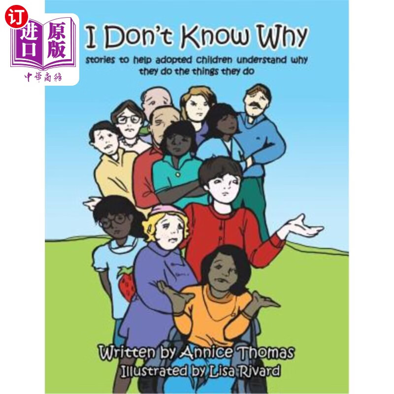 to help adopted children understand why they 《我不知道为什么