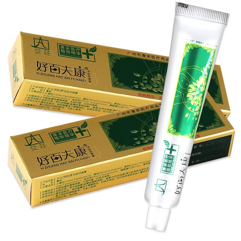 艾荘好百夫康草本软膏  手脚大腿内侧皮肤外用抑菌膏 1盒装