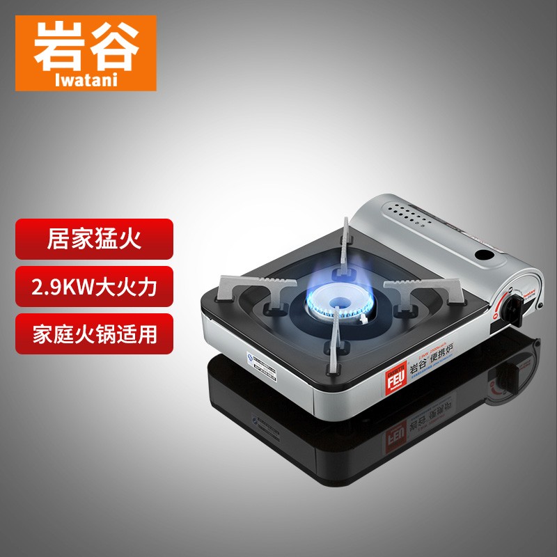 岩谷(iwatani) 卡式炉便携式炉子卡磁炉户外炉具野营燃气炉野外野炊