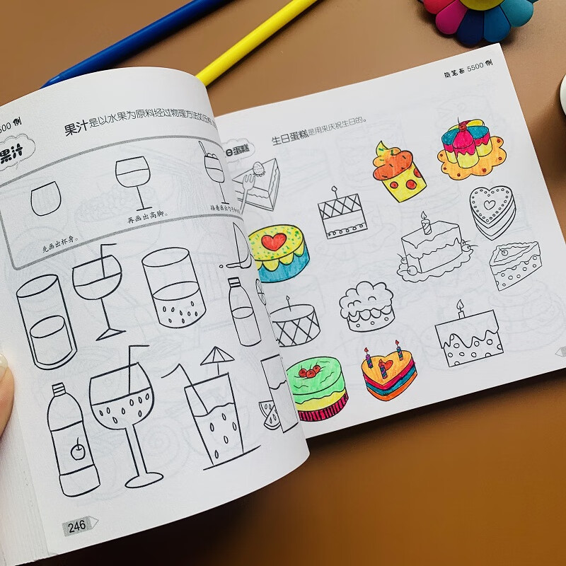 简笔画自学手绘本大全创意简笔画教程书漫画教材彩铅画入门教材幼儿园