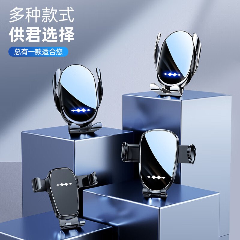 怡发方程豹5手机支架专用豹5屏幕固定导航手机车载支架车内装饰改装件 方程豹5【静音重力款】 23-25款方程豹5（15.6英寸屏）