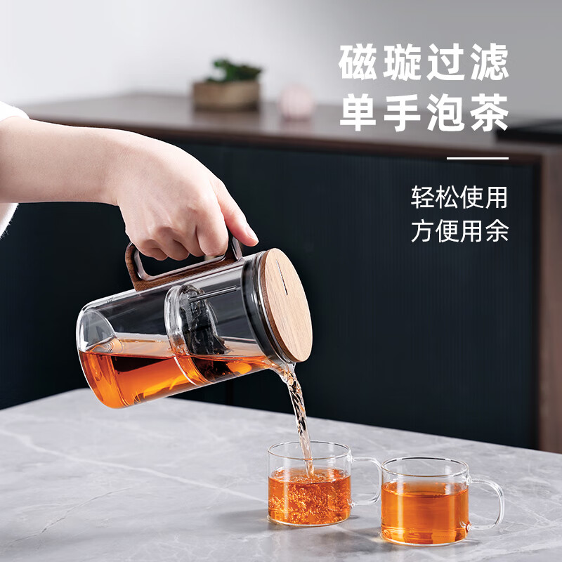 邦田(Bonston)飘逸杯一键过滤磁吸泡茶壶胡桃木高档玻璃内胆耐热泡茶杯整套茶具 胡桃木 500ml