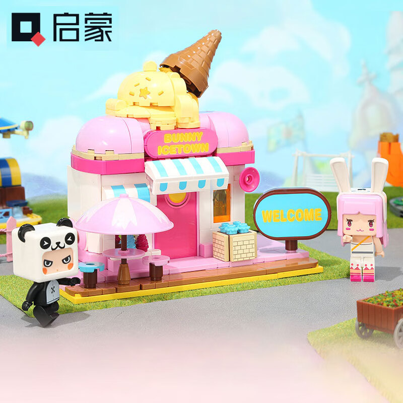 启蒙(enlighten)我的迷你世界人仔积木场景小颗粒黑龙拼装模型玩具男