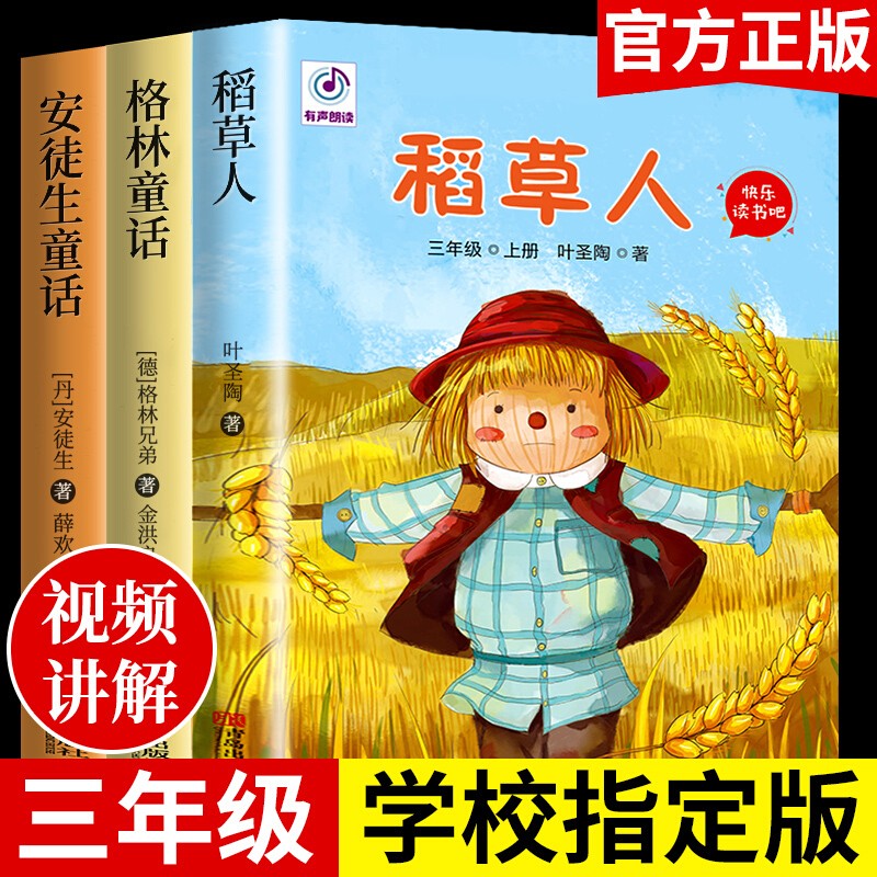 京东图书文具 2021-06-27 - 第27张 | 最新购物优惠券 京东图书文具 2021-06-27 - 第27张 | 最新购物优惠券