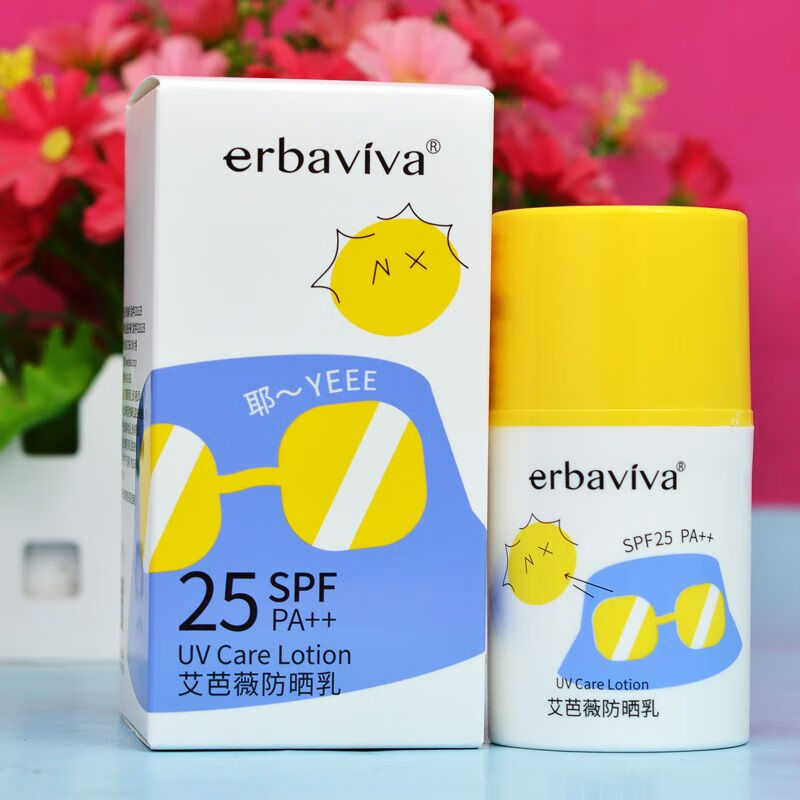 艾芭薇热销防晒乳青少年宝宝防晒乳霜spf25中小学生安全温和50g 温和