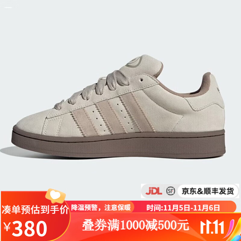 adidasyykids 三叶草CAMPUS 00S冬季休闲鞋 ID3425 39怎么样,好用不?
