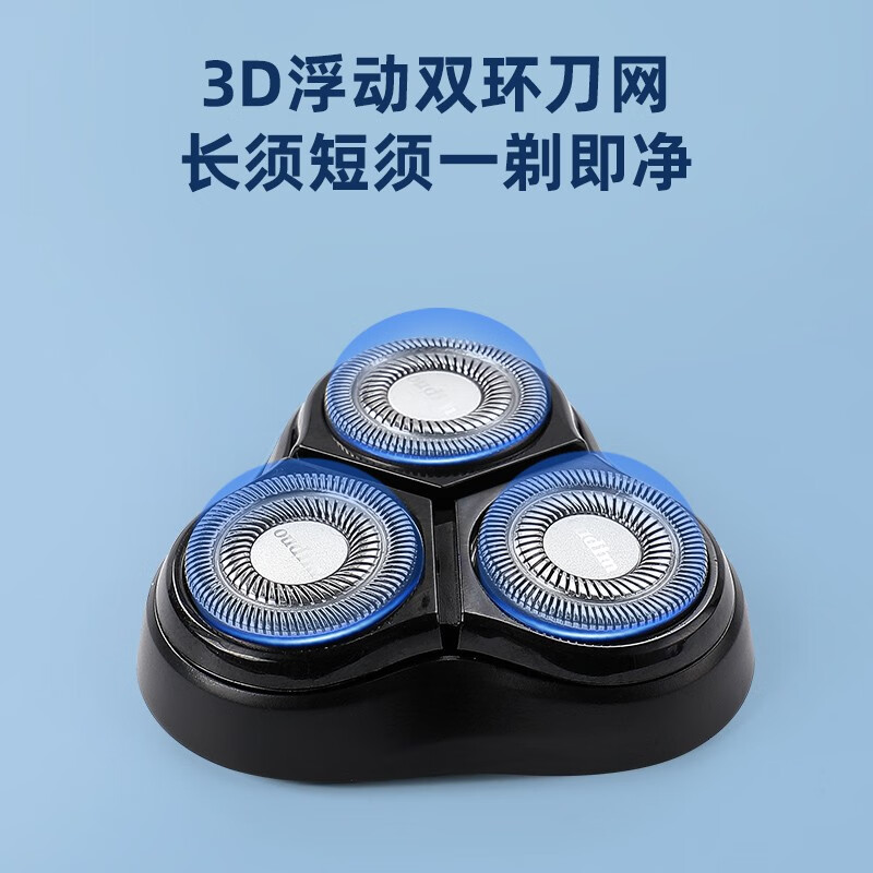 欧点电动剃须刀充电式刮胡刀学生便携式胡须刀快充胡子刀商务须刨刀刮脸刀修剪器刮刮毛刀递须刀 【快充|Type-C|鬓角】BOX820