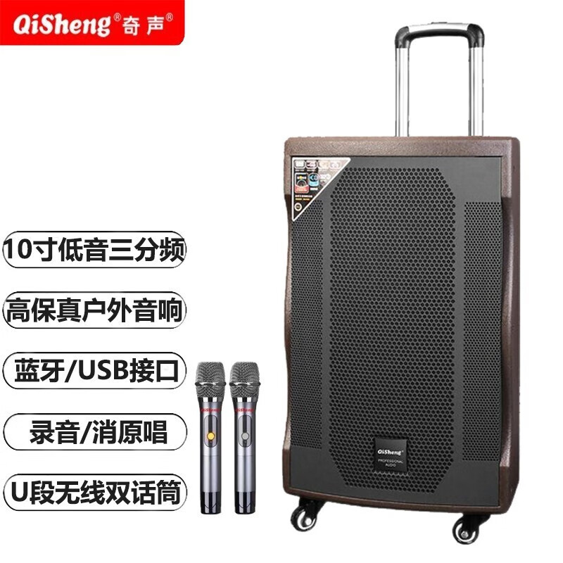 三分频广场舞音响户外便携式蓝牙音响 高保真大功率重低音拉杆音箱 lx