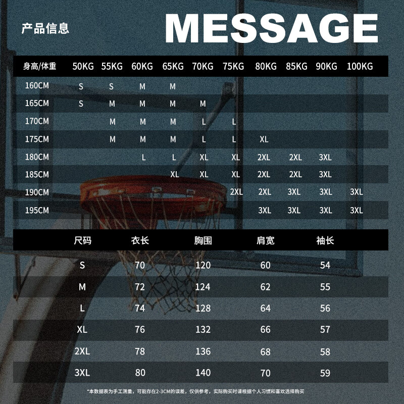 维动(VEIDOORN)龙珠联名布欧卫衣男秋冬美式篮球宽松休闲连帽长袖运动上衣 藏青色 M