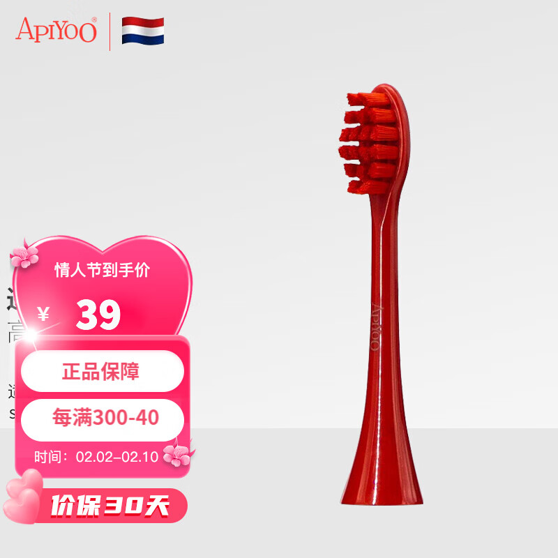 如何查询电动牙刷头历史价格|电动牙刷头价格历史