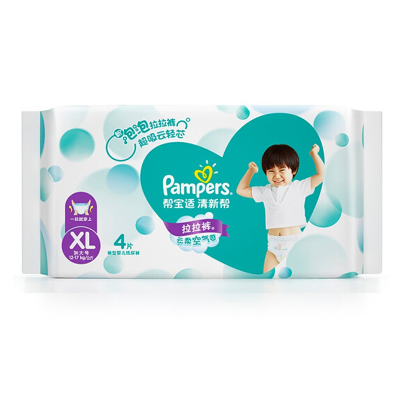 帮宝适清新帮纸尿裤拉拉裤婴儿尿不湿 试用装拉拉裤xl4片