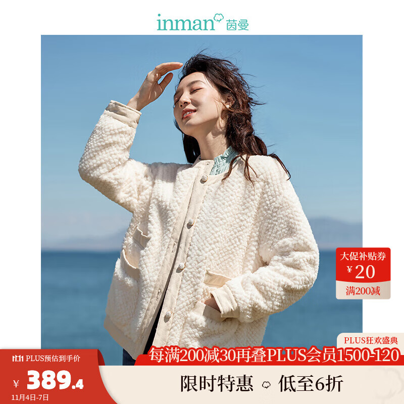 茵曼（INMAN）小香风菠萝格毛绒外套23冬女装新款圆领落肩长袖棉衣 浅米色 M高性价比高么？