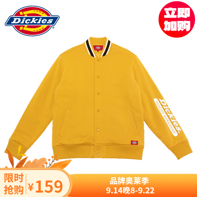 dickies棉服 男女同款左袖字母印花易穿搭棒球夹克8131 姜黄色 00M怎么样,好用不?