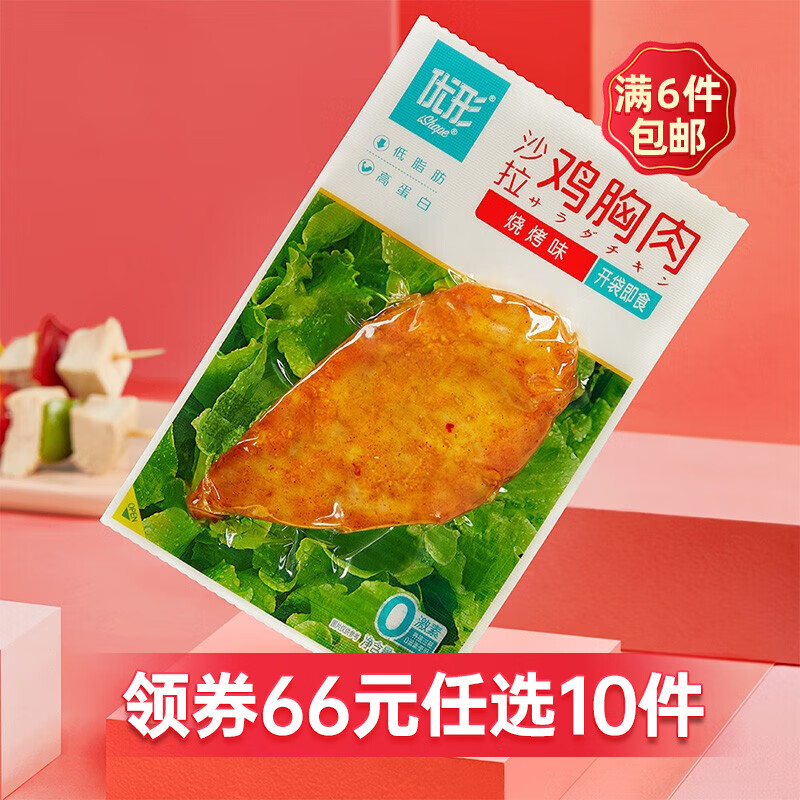 怎样查询京东肉干肉脯产品的历史价格|肉干肉脯价格走势图