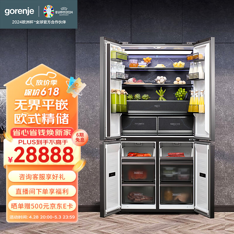 gorenje 全嵌入式冰箱606L 十字对开门超薄零嵌入式大容量家用四开门一级能效智能变频风冷无霜古洛尼 NRM9193C1B