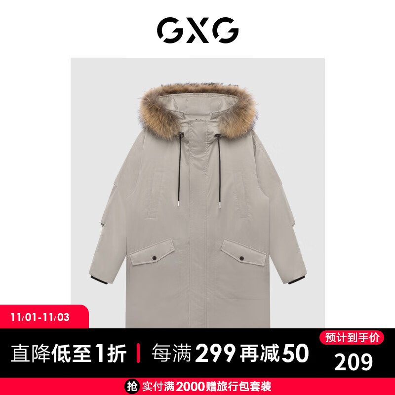 【GXG男装秀场同款】【生活系列】21年冬季新款商场同款棋盘格系列卡其羽绒服 浅卡其1 165/S使用感如何?