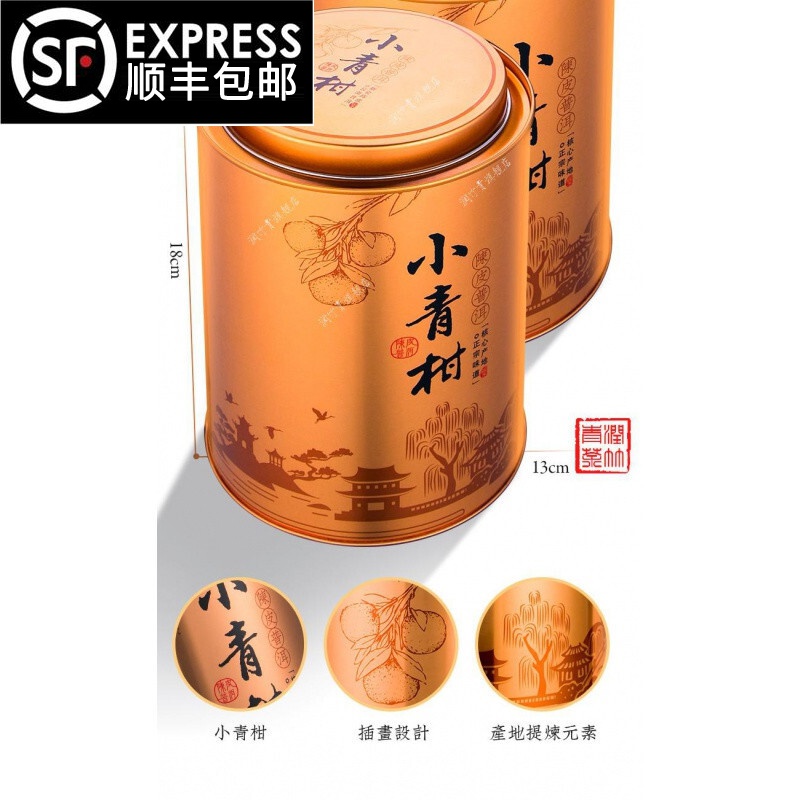 霄青竹 禮品普洱生茶 迷你小沱茶古樹 普洱茉莉花沱茶 龍珠茶送爸爸長(zhǎng)輩老師禮物實(shí)用3.10 新會(huì)小青柑普洱熟茶 250g罐裝