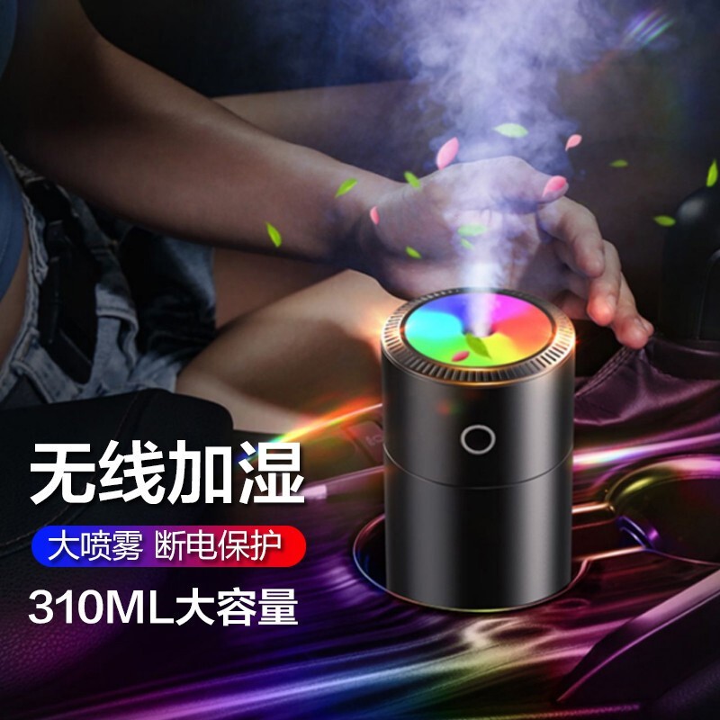 请教揭秘闪俏车载加湿器值不值得入手？你们觉得好用不