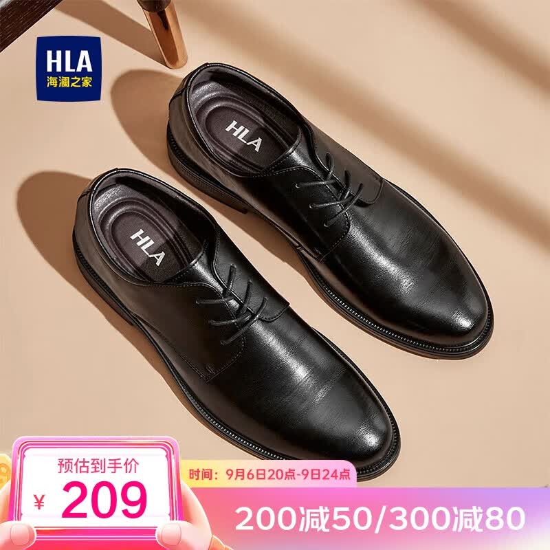 海澜之家HLA皮鞋男士系带商务正装西装上班鞋子男HAAPXM4AA90279 增高款42使用感如何?