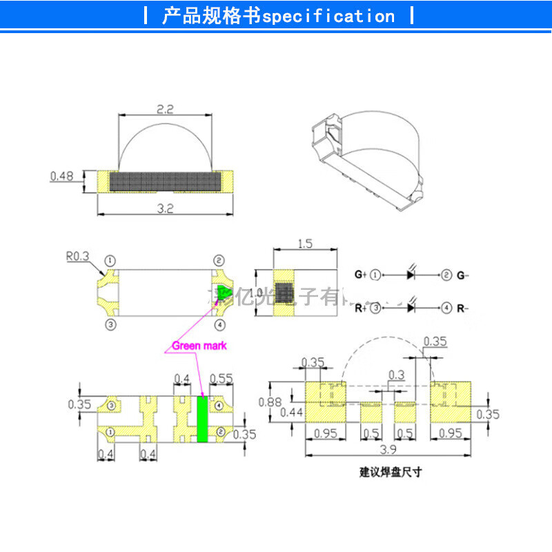 高亮贴片led灯珠1206侧面红黄绿双色1204侧面红黄绿双色 620625/5 572