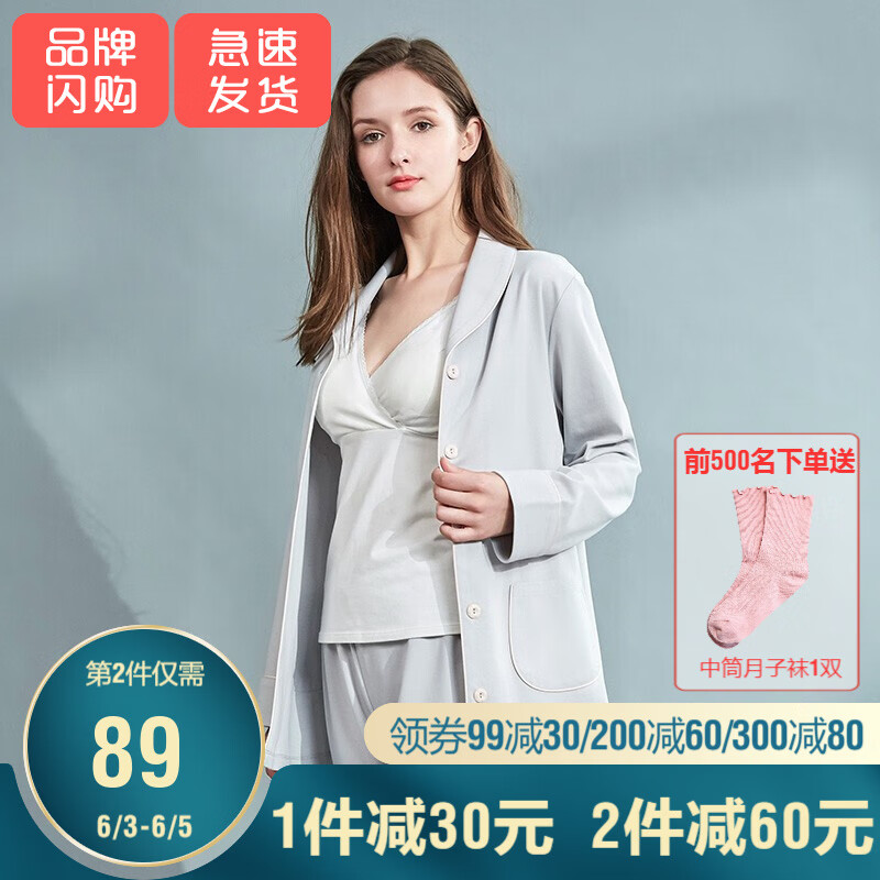 佳韵宝月子服时尚孕妇睡衣春夏季哺乳衣纯棉套装产后喂奶衣家居服 【柔软舒适-内搭吊带】沙茶灰春夏三件套 170/100C(XL)