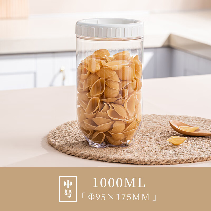 乐扣乐扣（LOCK&amp;LOCK）塑料密封罐保鲜盒干货食品零食盒子防潮杂粮储物罐冰箱侧门保鲜罐 1000ml-白盖