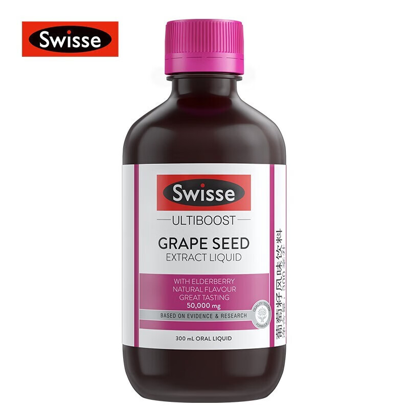 swisse斯维诗 葡萄籽风味精华饮料 300ml 女性营养提取物含原花青素
