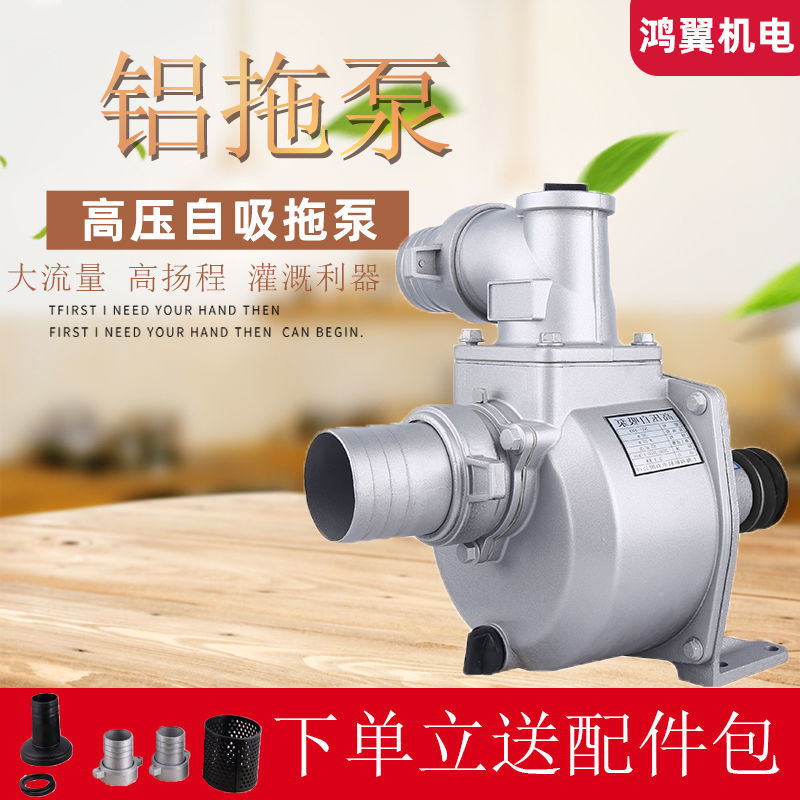 su自吸拖泵灌溉农用柴油机皮带轮水泵喷灌吸水泵大流量自吸泵 su-50 2