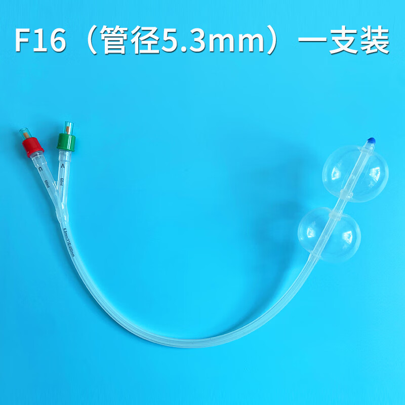 医用一次性使用无菌子宫颈扩张球囊导管妇产科催产引产用硅胶球囊 5.
