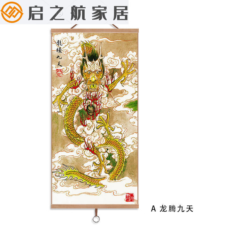 abdt客厅玄关装饰画龙画像挂画中国龙玄关装饰画龙图龙像客厅过道墙画