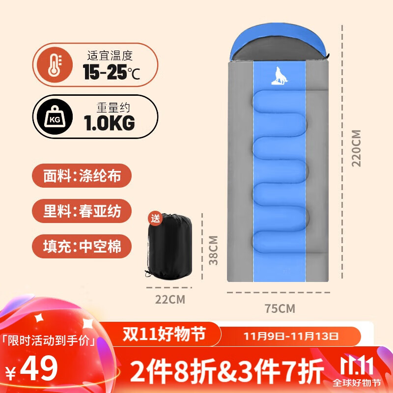 ����ȯ:������ ˯�����˻������ж����ļ���ů����¶Ӫ˫�˸�����˯�� 1.0KG*5