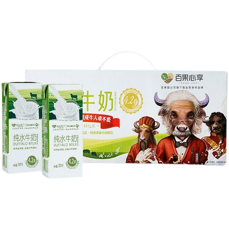 5折 熊猫大鲜水牛奶 百果园水牛奶白果心享纯牛奶线下同款整箱早餐甜